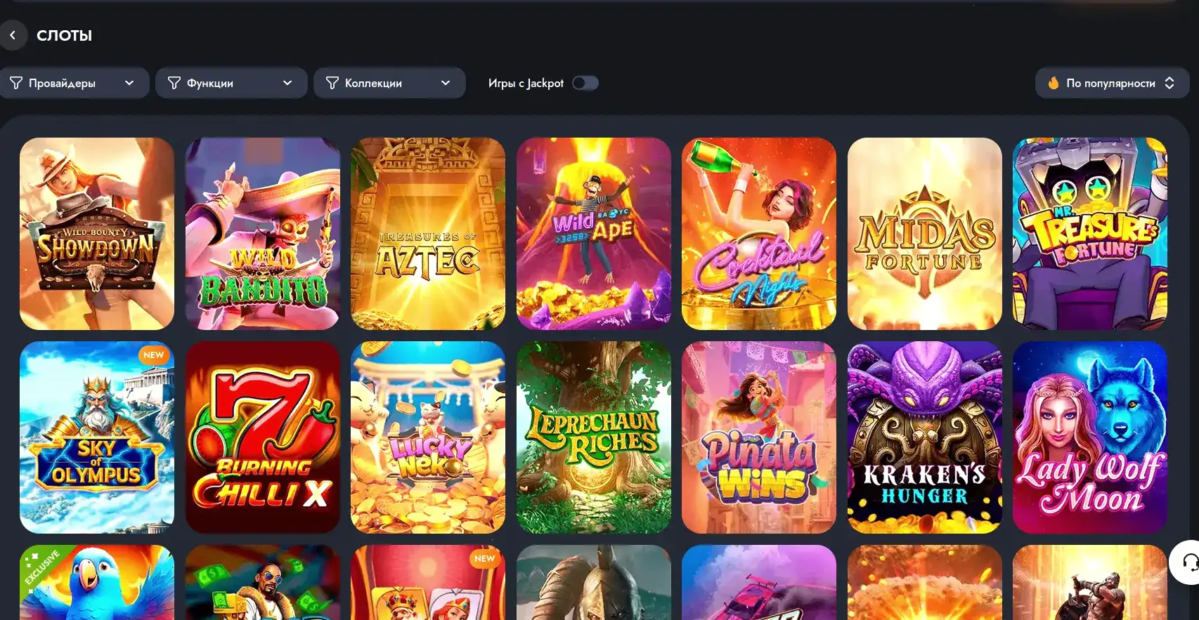 Игровой интерфейс Welvura casino с слотами