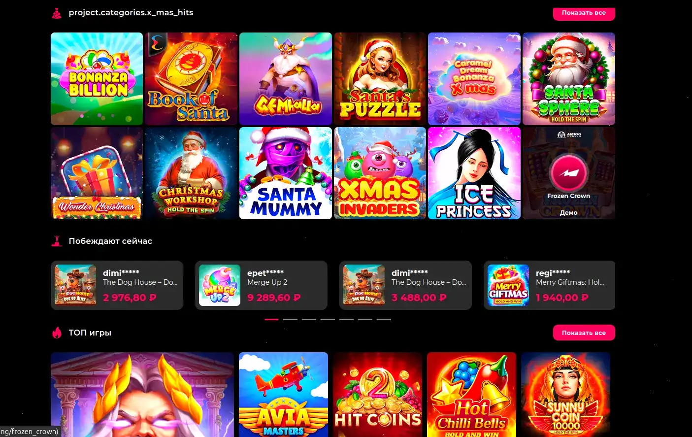 Мобильная версия Welvura casino на телефоне